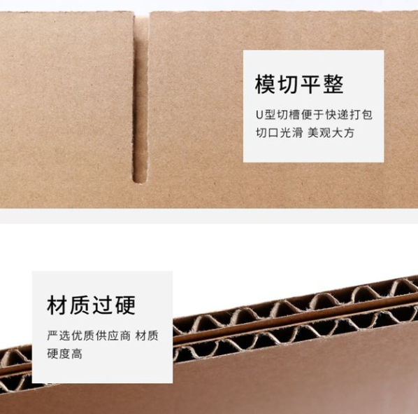 枣庄市纸箱厂生产质量如何控制？